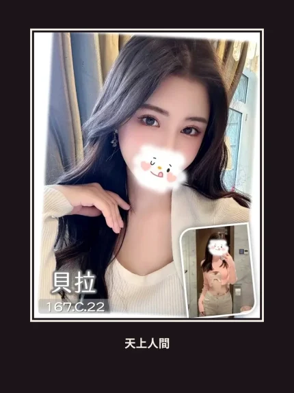 外送・台中・貝拉