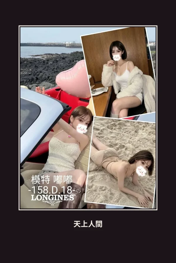 外送・台中・嘟嘟 本人實照 1