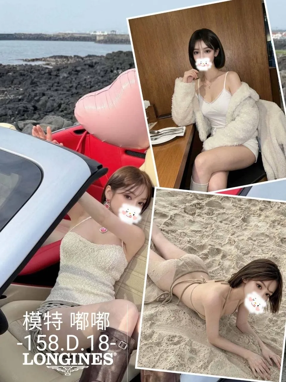 台中外送茶-嘟嘟 158/D/18Y|天上人間