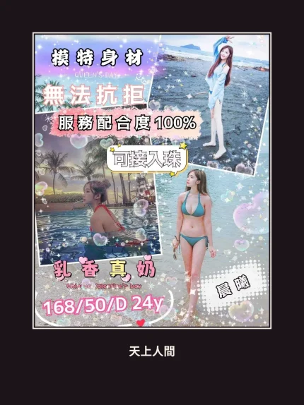 外送・台中・晨曦