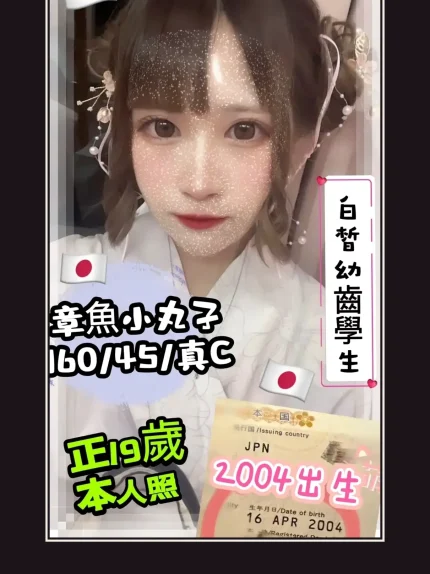 外送・台中・章魚小丸子