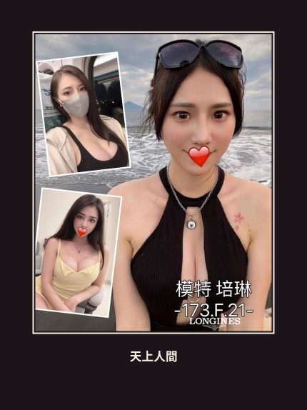 外送・台中・培琳