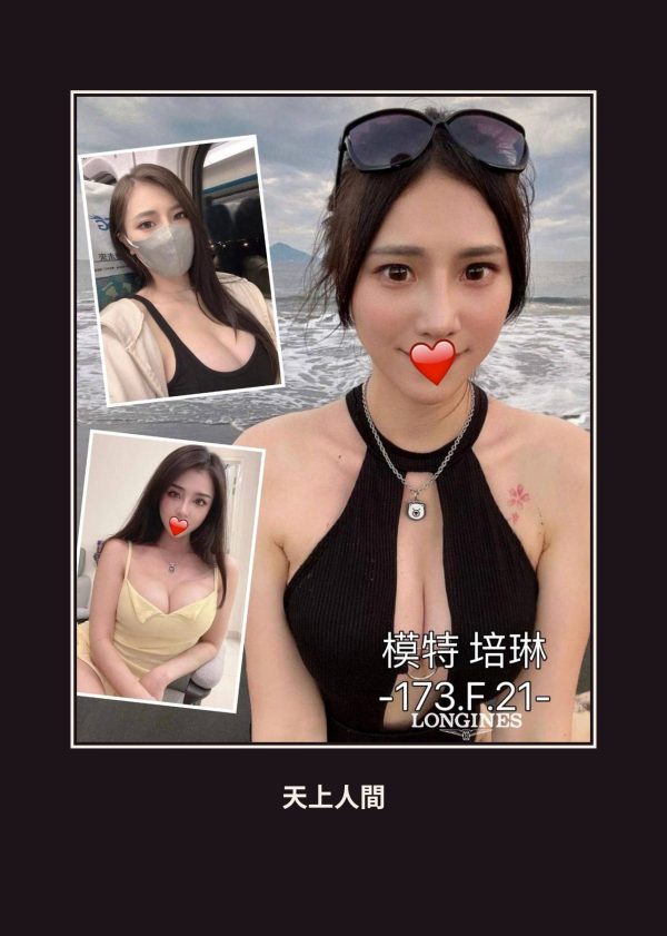 外送・台中・培琳 本人實照 1