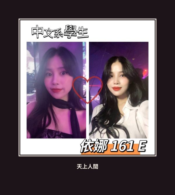 外送・台中・依娜 本人實照 1