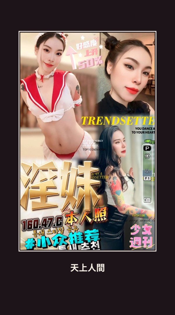 定點・台中・淫妹 本人實照 1