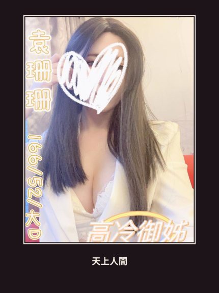 定點・台中・袁姍姍｜台中中區