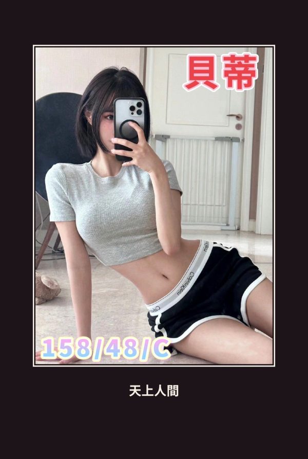 外送・台中・貝蒂 本人實照 1