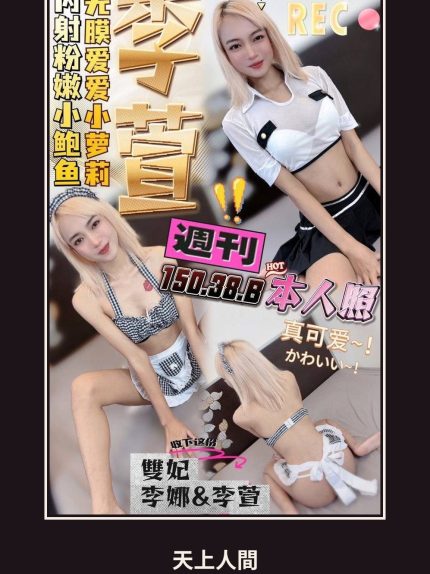 定點・台中・李萱｜台中中區