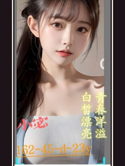 外送・台中・小宓