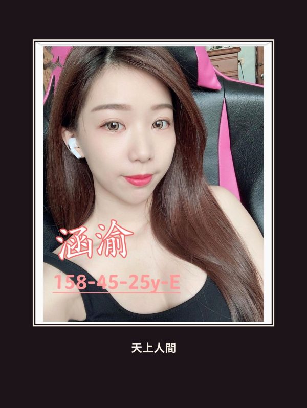 外送・台中・涵渝 本人實照 1