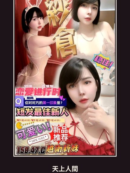 定點・台中・紗倉｜台中中區