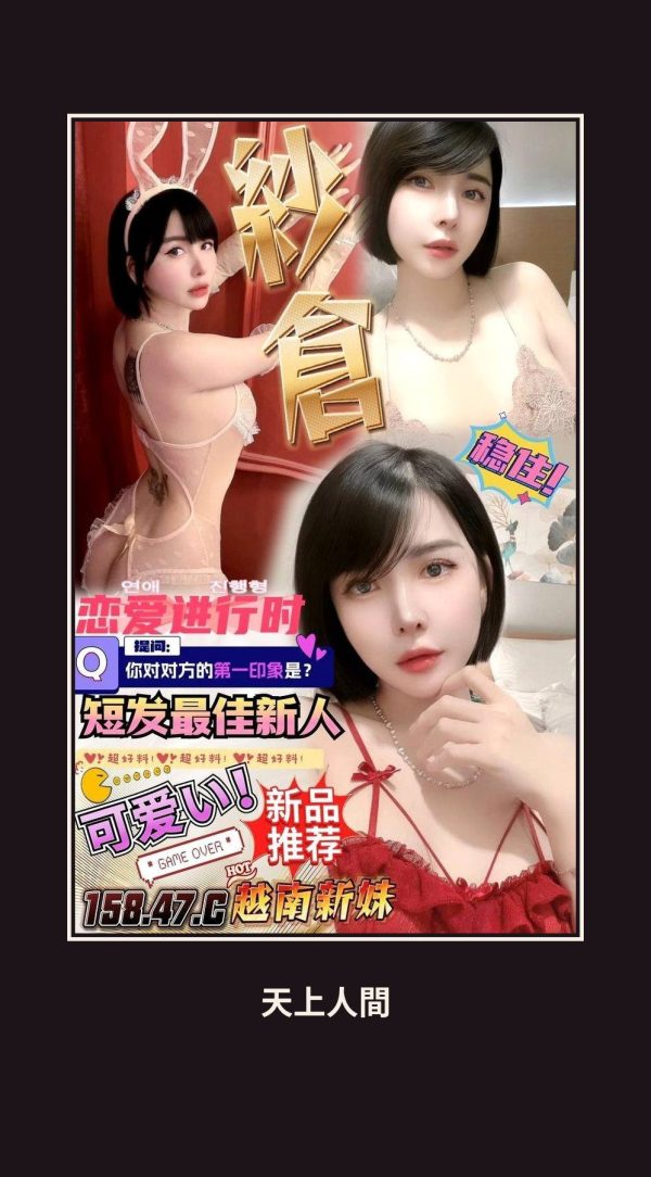 定點・台中・紗倉 本人實照 1
