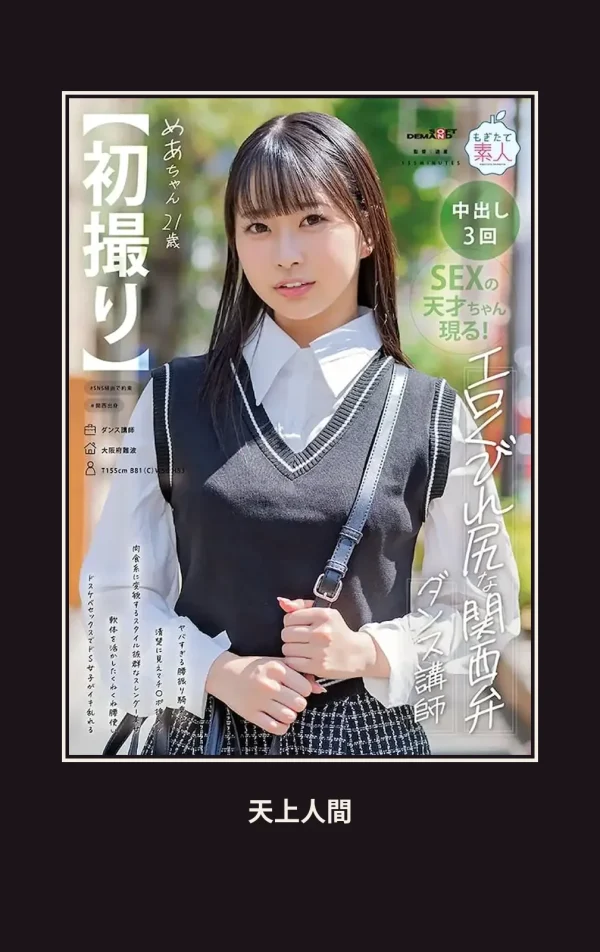 外送・台中・萌亞 本人實照 1