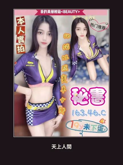 定點・台中・秘書｜台中西屯區