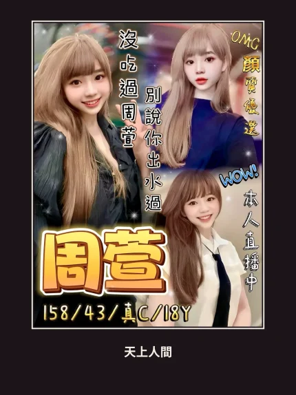 定點・台中・周萱｜台中北區