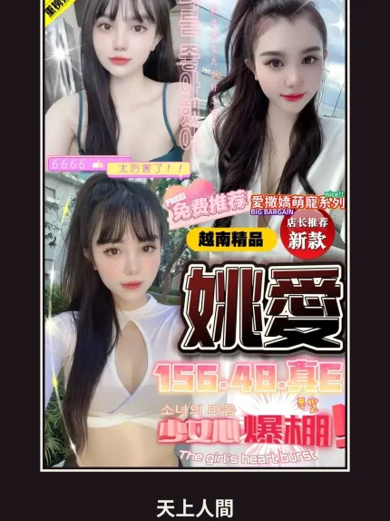 定點・台中・姚愛｜台中北區