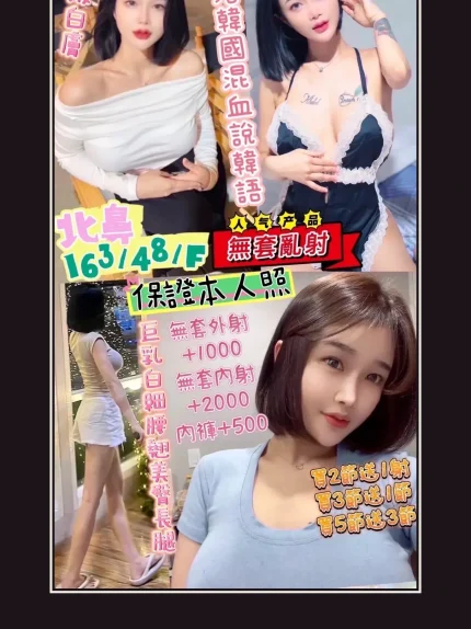 定點・台中・北鼻｜台中北區