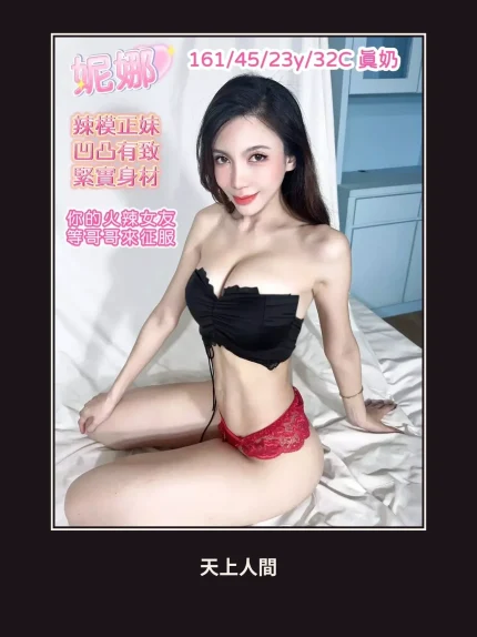 定點・台中・妮娜｜台中北區