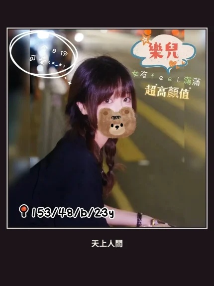 定點・台中・樂兒｜台中北區