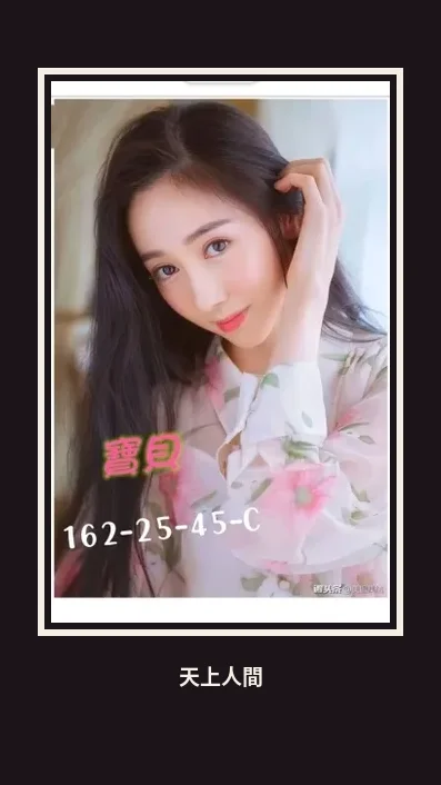 外送・台中・寶貝 本人實照 1