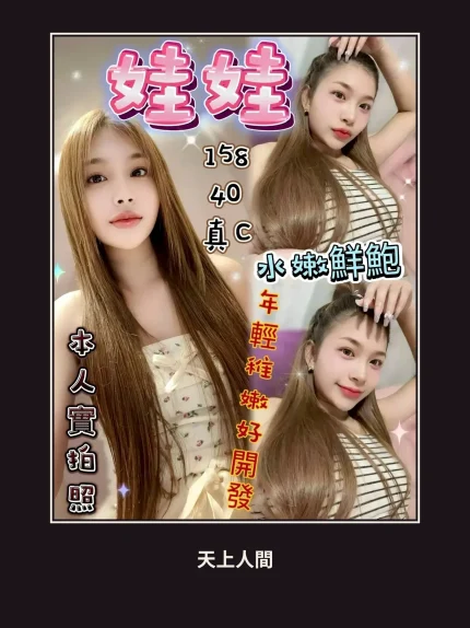 定點・台中・娃娃｜台中北區