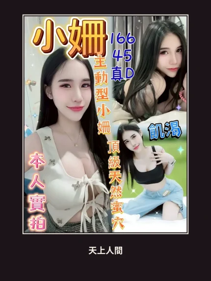 定點・台中・小姍｜台中北區