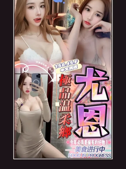 定點・台中・尤恩｜台中北區
