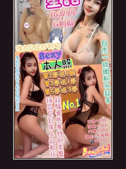 定點・台中・星語｜台中北區