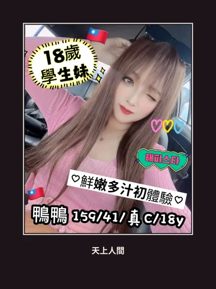 定點・台中・鴨鴨｜台中北區