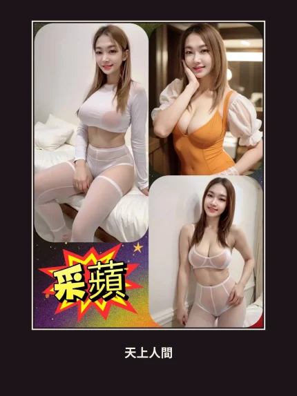定點・台中・采蘋｜台中北區