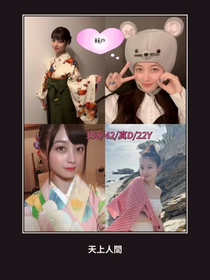 外送・台中・賴戶