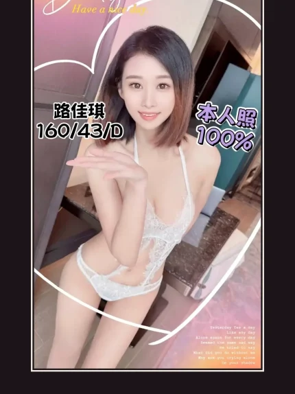 定點・台中・路佳琪｜台中北區