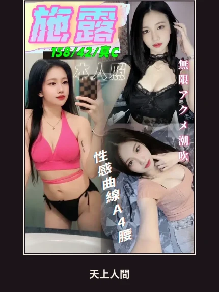 定點・台中・施露｜台中北區