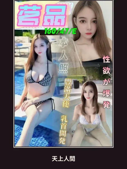 定點・台中・茗品｜台中北區