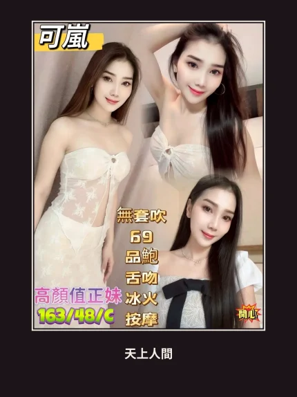 定點・台中・可嵐｜台中北區
