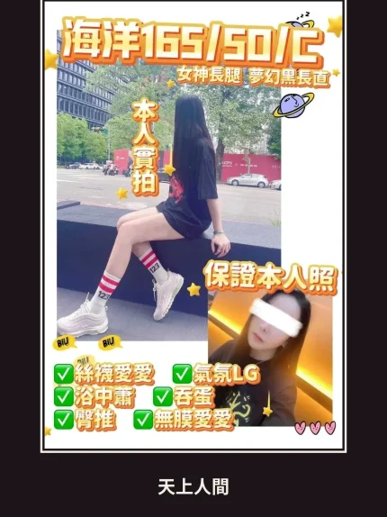 定點・台中・海洋・2｜台中北區