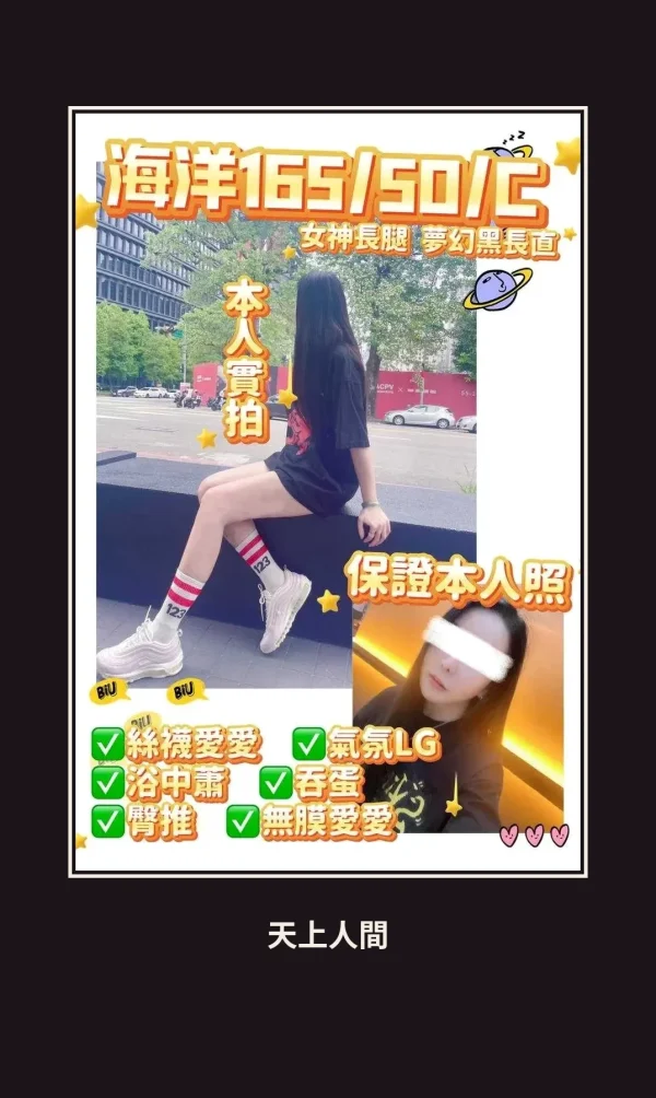 定點・台中・海洋・2 本人實照 1