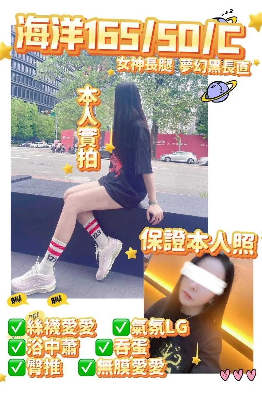 台中定點茶-海洋|天上人間