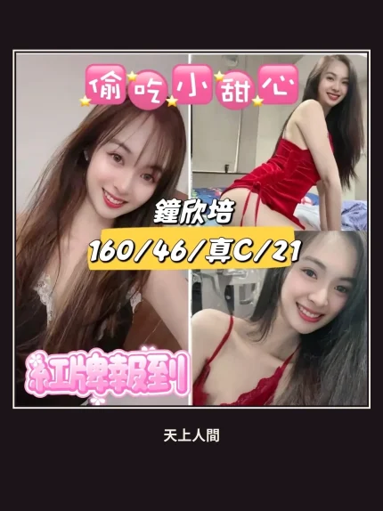定點・台中・鍾欣培｜台中梧棲區