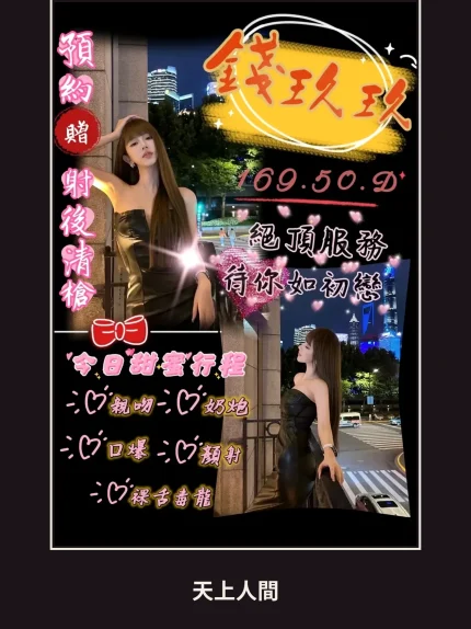 定點・台中・錢玖玖｜台中北屯區