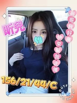 台中外送茶-昕兒 156/C/21Y|天上人間