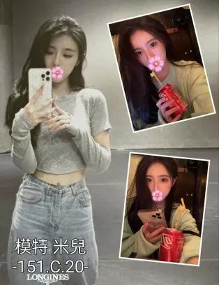 台中外送茶-米兒 151/C/20Y|天上人間