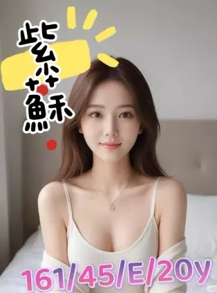 台中外送茶-紫蘇 161/E/20Y|天上人間
