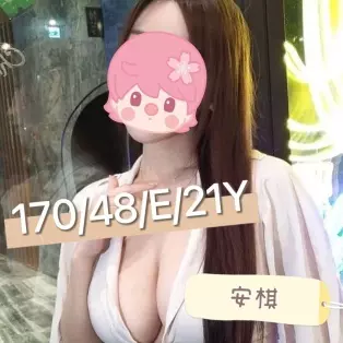 台中外送茶-安棋 170/E/21Y|天上人間