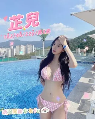 台中外送茶-芷兒 162/E/22Y|天上人間