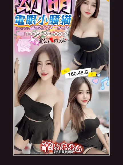 定點・台中・幼萌｜台中北區