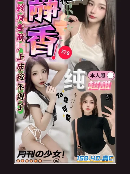 定點・台中・靜香｜台中北區