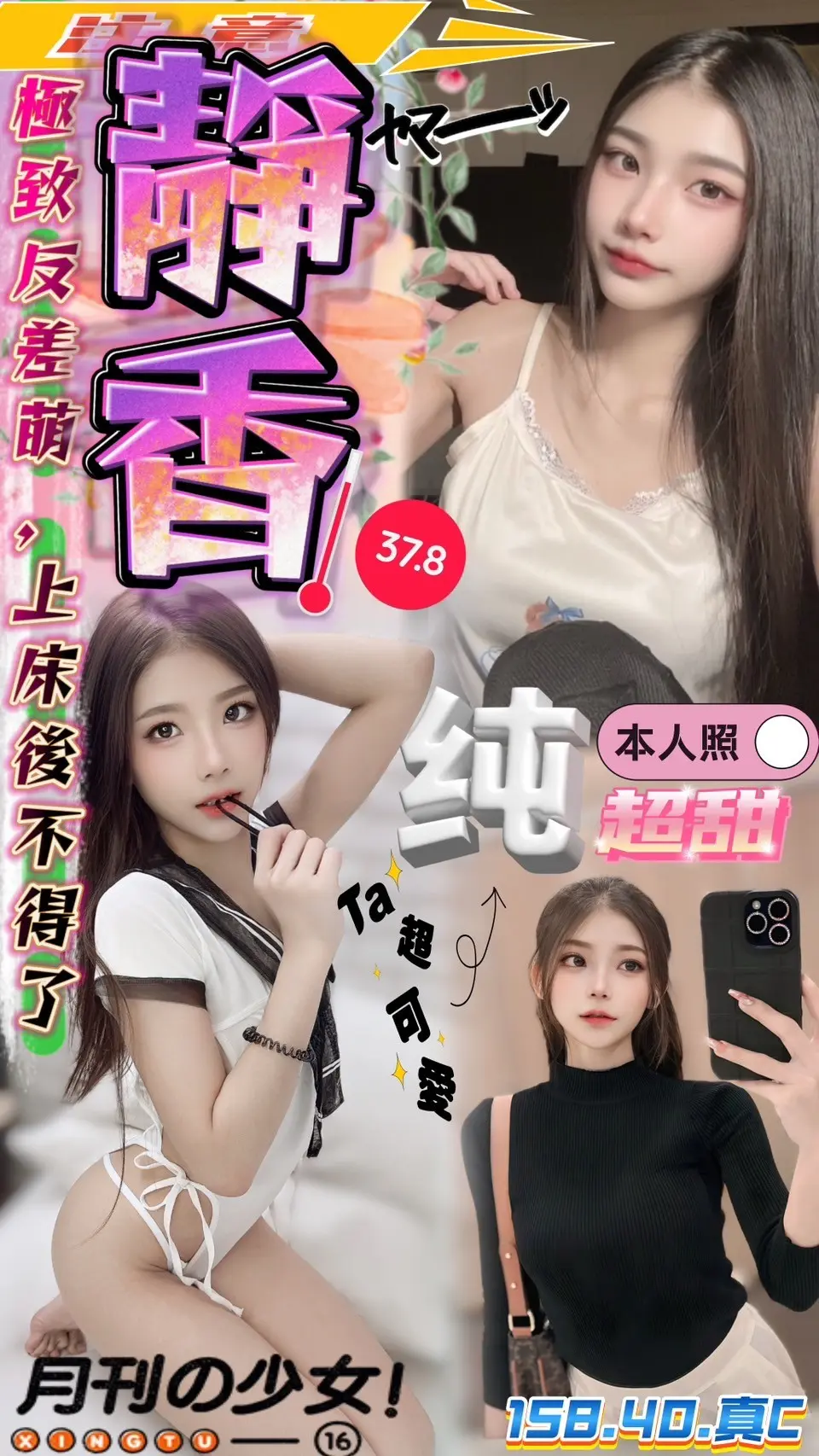 台中定點茶-靜香|天上人間