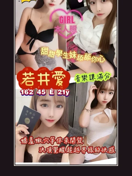 定點・台中・若井愛｜台中西屯區