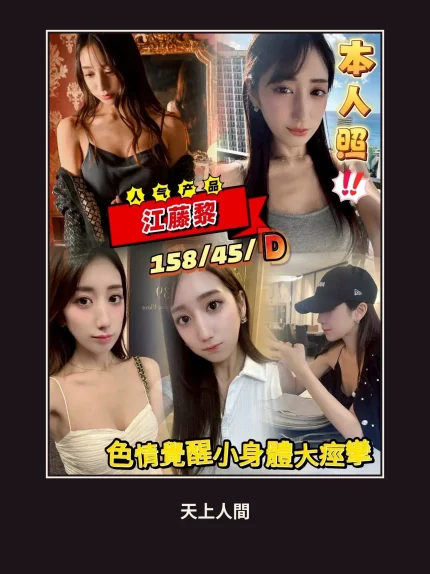 定點・台中・江藤黎｜台中西屯區